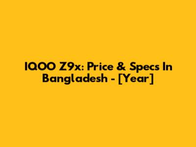 IQOO Z9x: Price & Specs In Bangladesh - [Year]